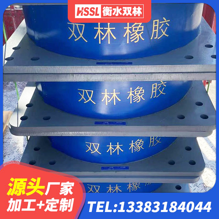宜川县建筑减震支座厂家 宜川县抗震减震支座生产厂家 宜川县LNR900天然隔震支座什么价格 宜川县LRB600铅芯支座什么价格