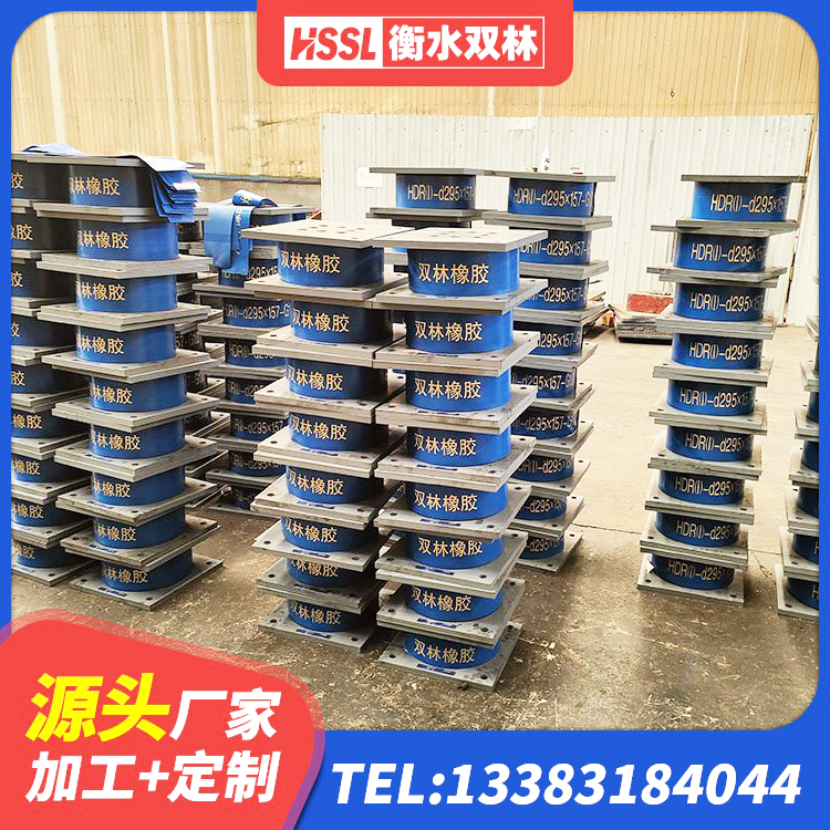 宜川县建筑减震支座厂家 宜川县抗震减震支座生产厂家 宜川县LNR900天然隔震支座什么价格 宜川县LRB600铅芯支座什么价格 - 第7张