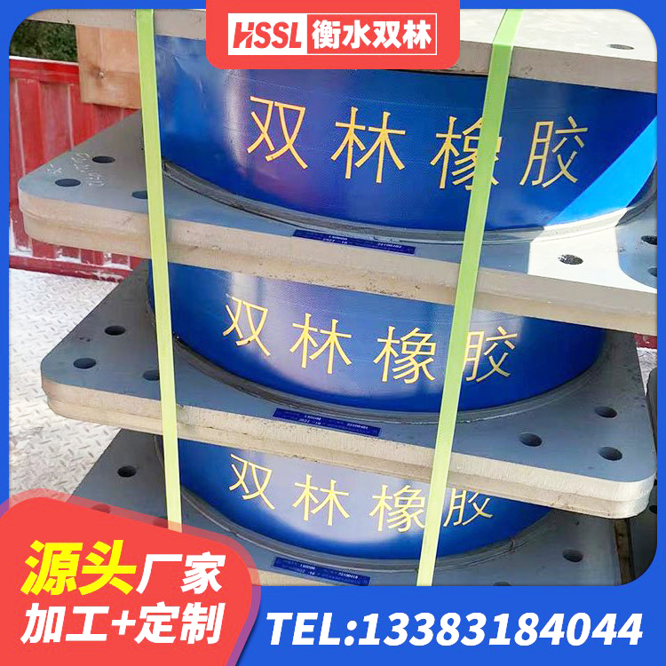 宜川县小型隔震支座什么价格 宜川县铅芯隔振支座厂家 宜川县隔震建筑的橡胶隔震支座 宜川县LRB400成品铅芯橡胶隔震支座