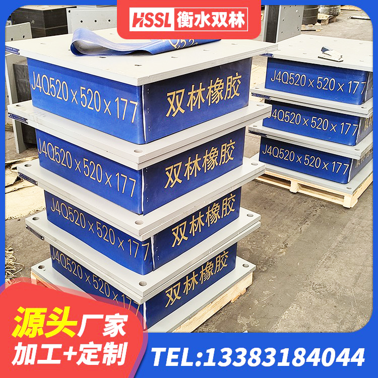 宜川县建筑大型减震支座生产厂家 宜川县抗震式橡胶隔震支座厂家 宜川县水平力分散型LNR橡胶支座多少钱 宜川县天然橡胶隔震支座厂家直销源头工厂 - 第2张