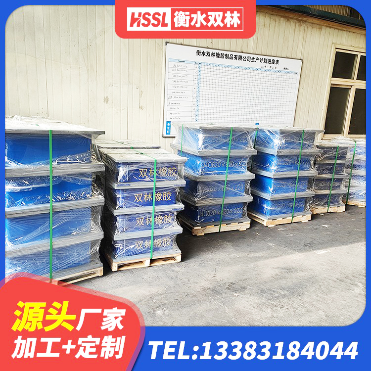 宜川县LRB500隔震支座什么价格 宜川县抗震固定饺支座 宜川县矩形HDR高阻尼隔震支座 宜川县LRB300隔震支座厂家 - 第5张