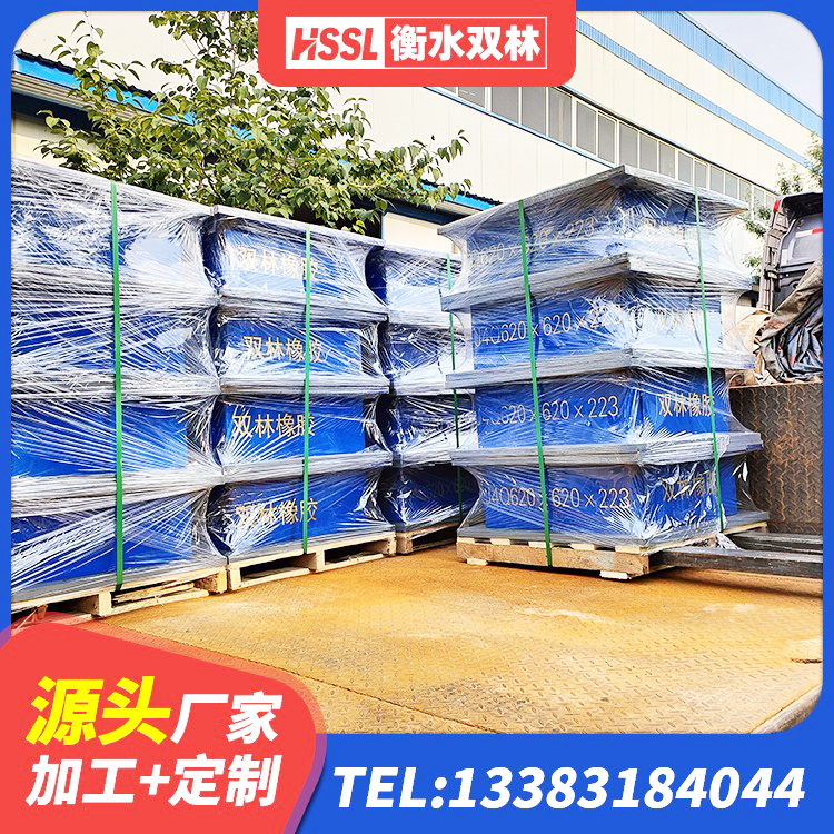 宜川县建筑减震隔震支座什么价格 宜川县HDR600高阻尼隔震支座厂家电话 宜川县HDR800橡胶隔震支座厂家 宜川县双曲面减隔震支座 - 第5张