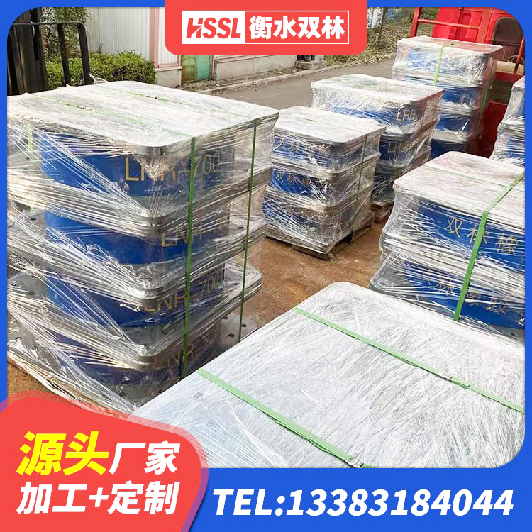宜川县框架隔震支座厂家电话 宜川县高阻尼铅芯支座生产厂家 宜川县HDR500隔震支座源头工厂 宜川县建筑隔震橡胶支座多少钱 - 第7张