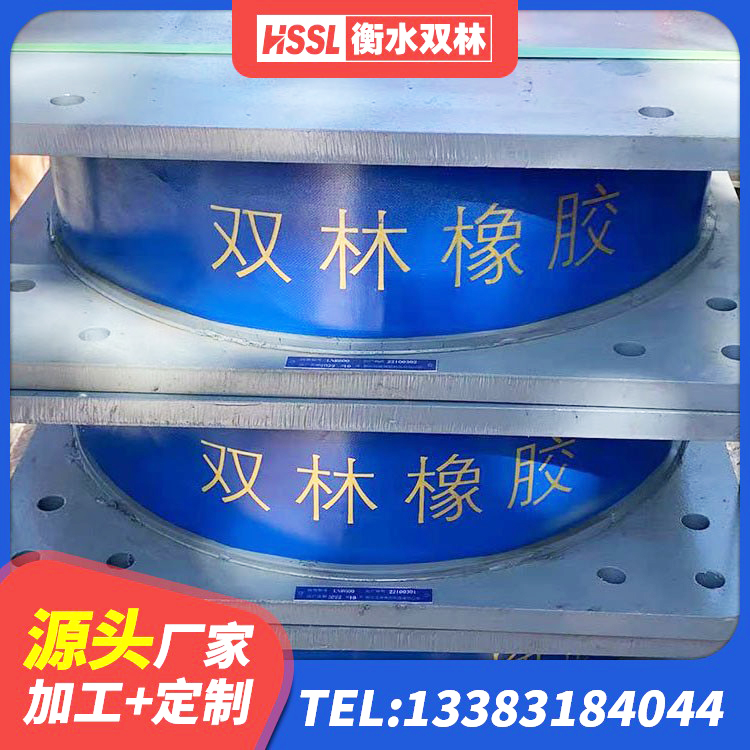 宜川县小型隔震支座什么价格 宜川县铅芯隔振支座厂家 宜川县隔震建筑的橡胶隔震支座 宜川县LRB400成品铅芯橡胶隔震支座 - 第4张