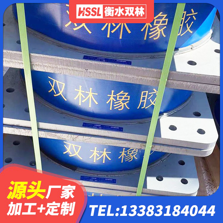 宜川县LNRφ400叠层隔震支座生产厂家 宜川县铅芯橡皮支座厂家 宜川县LRB900铅芯橡胶隔震支座什么价格 宜川县减隔振橡胶支座 - 第8张