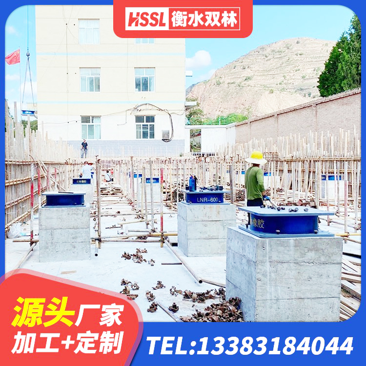 宜川县建筑天然橡胶隔震支座厂家 宜川县建筑铅芯橡胶隔震支座LRB生产厂家 宜川县LNR橡胶隔震支座1400(II型)源头工厂 宜川县隔震支座LNRY厂家