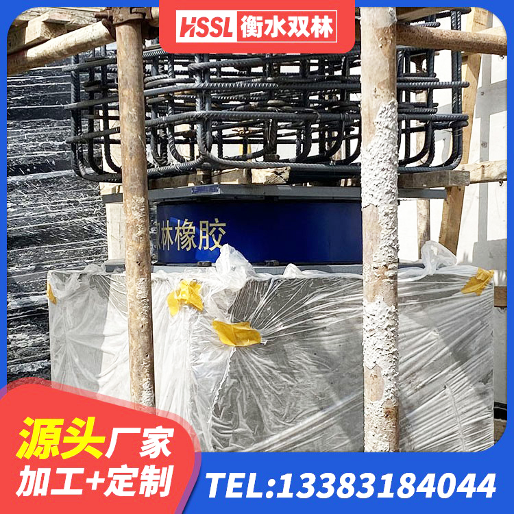 宜川县建筑天然橡胶隔震支座厂家 宜川县建筑铅芯橡胶隔震支座LRB生产厂家 宜川县LNR橡胶隔震支座1400(II型)源头工厂 宜川县隔震支座LNRY厂家 - 第5张