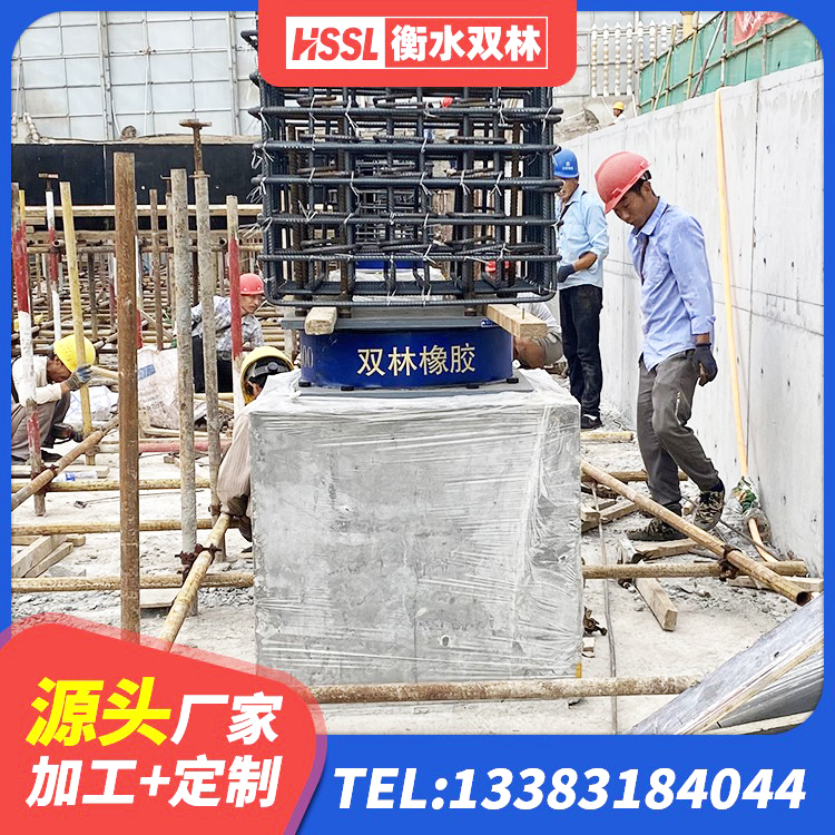 宜川县建筑橡胶隔震支座1型生产厂家 宜川县建筑防震支座生产厂家 宜川县LRB隔震支座价格 宜川县高阻尼隔震支座HDR600 - 第9张