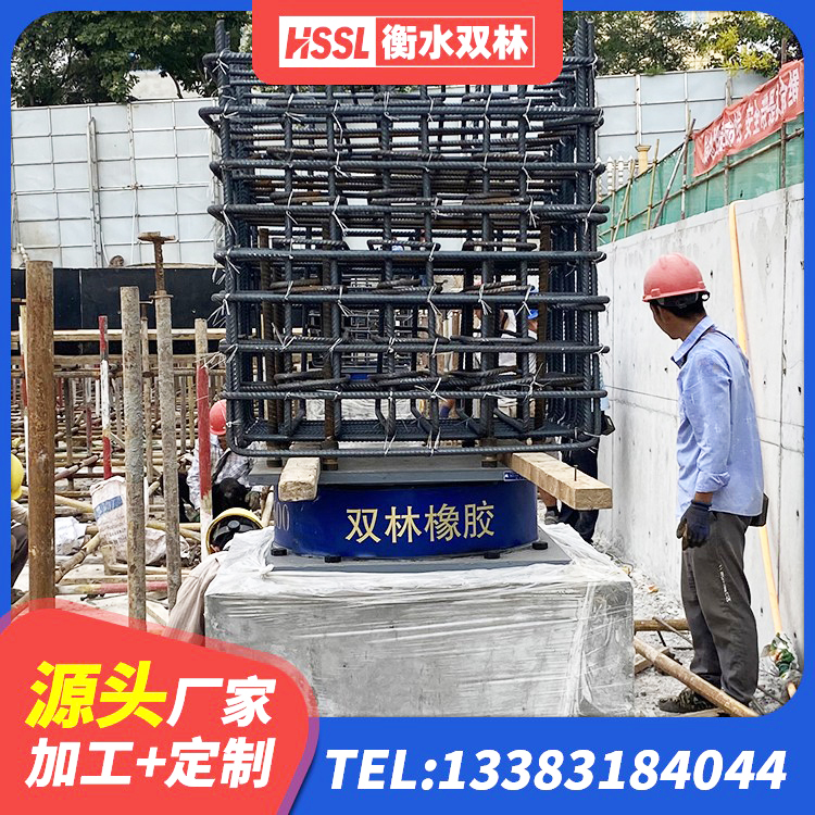 宜川县HDR1200橡胶隔震支座 宜川县LNR300橡胶隔震支座什么价格 宜川县LRB橡胶隔震支座900(II型) 宜川县LRB1300支座厂家 - 第3张