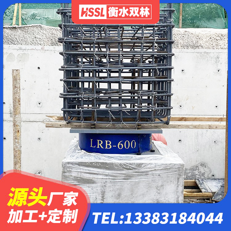 宜川县隔震支座LRB500生产厂家 宜川县LNR水平力分散型橡胶隔震支座厂家电话 宜川县LNR1500隔震支座多少钱 宜川县高阻尼抗震支座 - 第4张