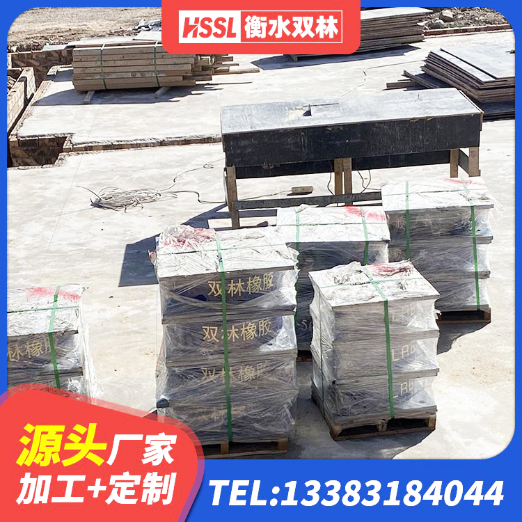 宜川县LNR隔震支座1000(II型) 宜川县建筑用隔震支座什么价格 宜川县橡胶建筑支座什么价格 宜川县建筑民用建筑隔震支座源头工厂 - 第9张