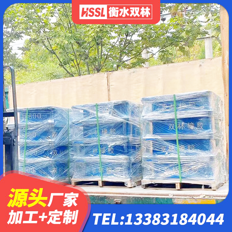 宜川县建筑天然橡胶隔震支座厂家 宜川县建筑铅芯橡胶隔震支座LRB生产厂家 宜川县LNR橡胶隔震支座1400(II型)源头工厂 宜川县隔震支座LNRY厂家 - 第2张