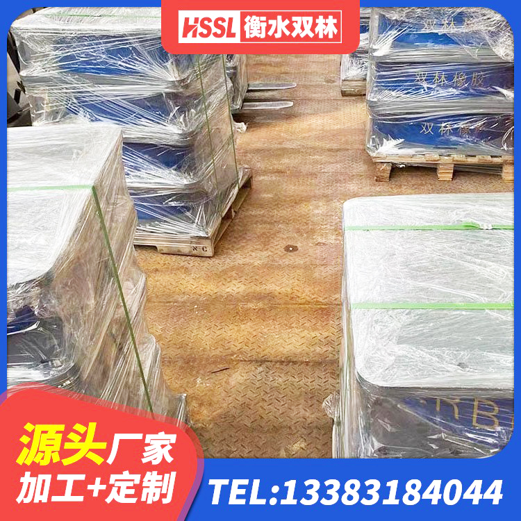 宜川县HDR800隔震支座源头工厂 宜川县建筑橡胶隔震支座多少钱 宜川县建筑橡胶减隔震支座源头工厂 宜川县高阻尼叠层隔震支座什么价格 - 第6张