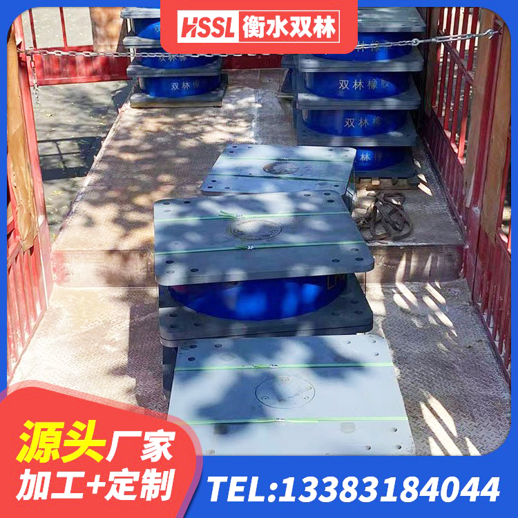 宜川县隔震支座LRB500生产厂家 宜川县LNR水平力分散型橡胶隔震支座厂家电话 宜川县LNR1500隔震支座多少钱 宜川县高阻尼抗震支座 - 第3张