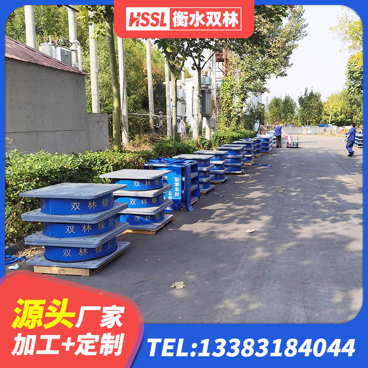 宜川县HDR1200橡胶隔震支座 宜川县LNR300橡胶隔震支座什么价格 宜川县LRB橡胶隔震支座900(II型) 宜川县LRB1300支座厂家 - 第4张