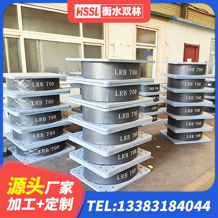 宜川县HDR1500高阻尼隔震支座源头工厂 宜川县铅芯橡胶隔震支座(LRB)厂家电话 宜川县房屋建筑减隔震支座厂家 宜川县预制高阻尼橡胶隔震支座厂家 - 第2张