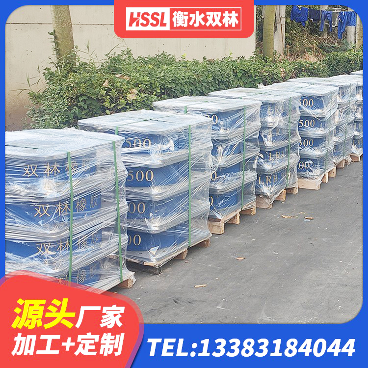 宜川县框架隔震支座厂家电话 宜川县高阻尼铅芯支座生产厂家 宜川县HDR500隔震支座源头工厂 宜川县建筑隔震橡胶支座多少钱