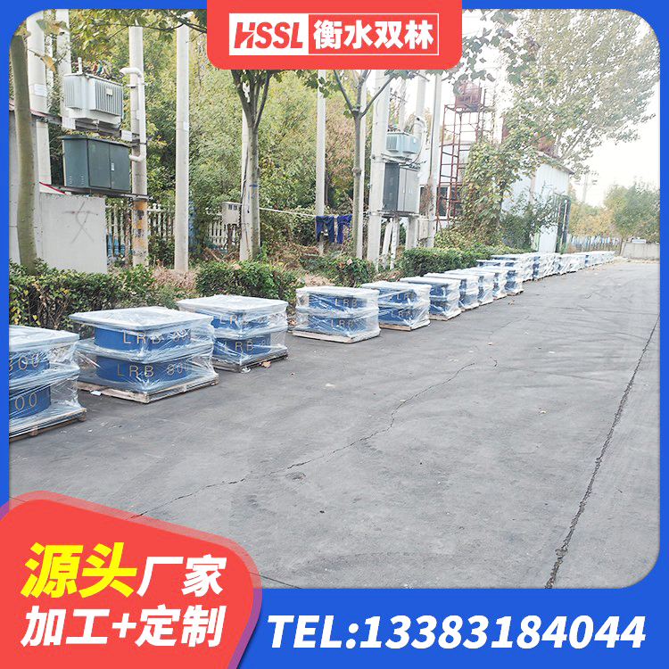 宜川县框架隔震支座厂家电话 宜川县高阻尼铅芯支座生产厂家 宜川县HDR500隔震支座源头工厂 宜川县建筑隔震橡胶支座多少钱 - 第4张