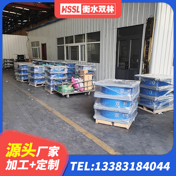 宜川县建筑减震支座厂家 宜川县抗震减震支座生产厂家 宜川县LNR900天然隔震支座什么价格 宜川县LRB600铅芯支座什么价格 - 第8张