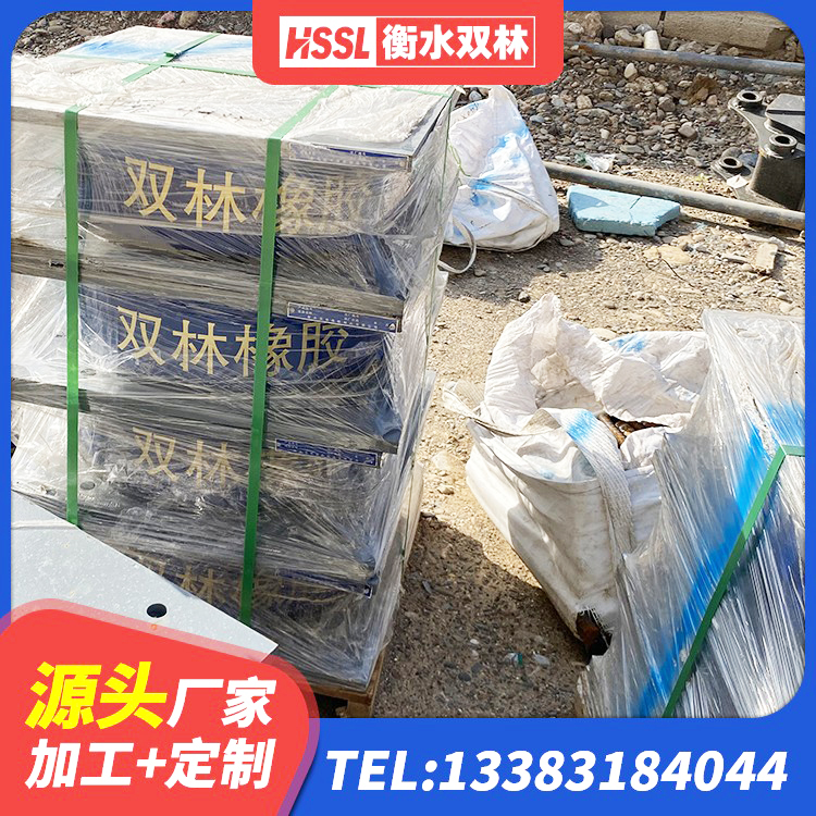 宜川县建筑减震隔震支座什么价格 宜川县HDR600高阻尼隔震支座厂家电话 宜川县HDR800橡胶隔震支座厂家 宜川县双曲面减隔震支座