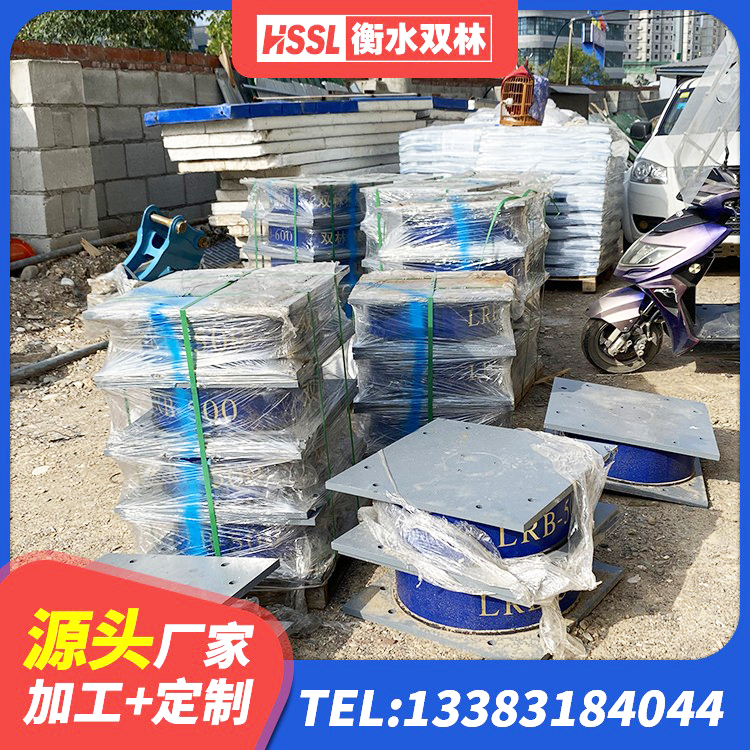 宜川县橡胶隔震支座JG 宜川县建筑天然橡胶隔震支座(LNR) 宜川县铅芯隔震支座LRB700-Ⅱ生产厂家 宜川县房屋建筑支座